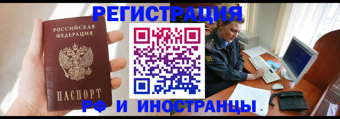 временная регистрация госуслуги в Димитровграде