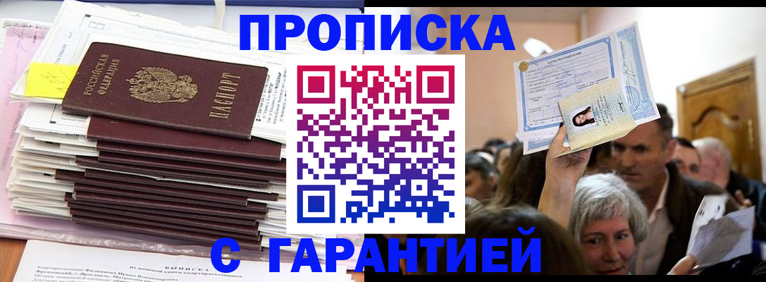 регистрация для дет. сада в Димитровграде