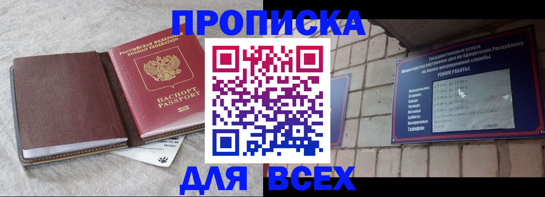 регистрация для школы в Димитровграде